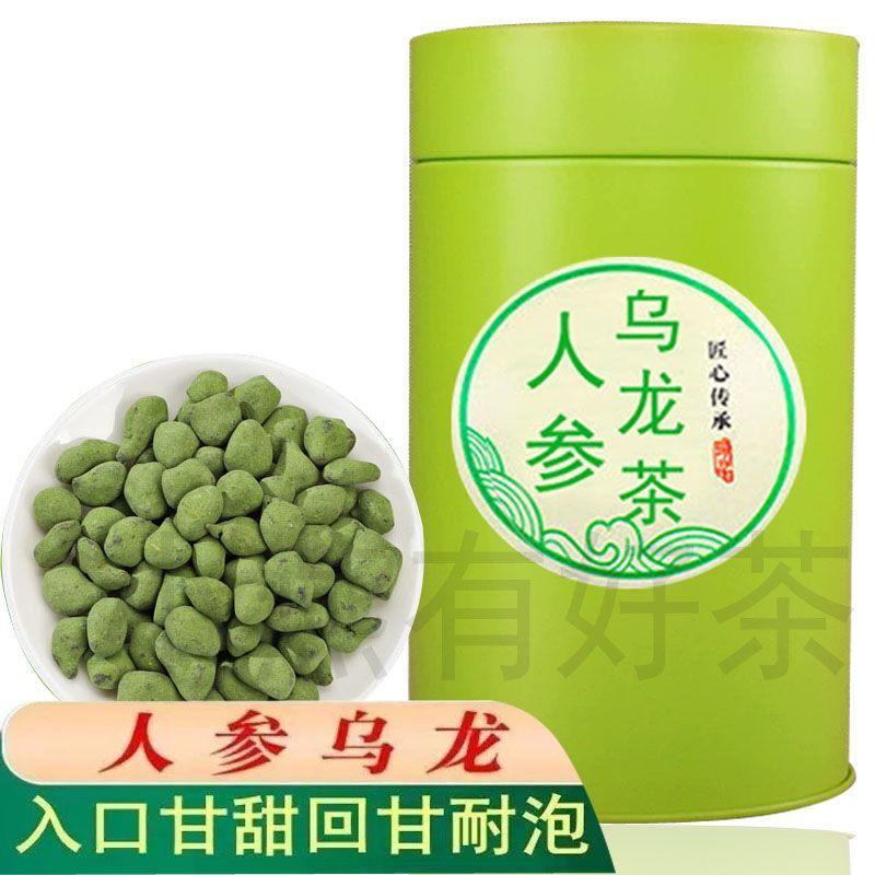 HelloYoungTea Ginseng Oolong Tea Gui Ren Taiwan Dong Ding Fragrant Sweet High Mountain Tea