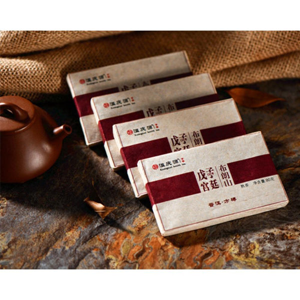 HelloYoungTea Yunnan Pu Erh Ripe Tea Brick 80g Healthy Tasty