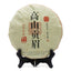 HelloYoung Gong Mei 350g Chinese Fujian Old Tree Fuding White Tea Bai Cha Tea Leaf