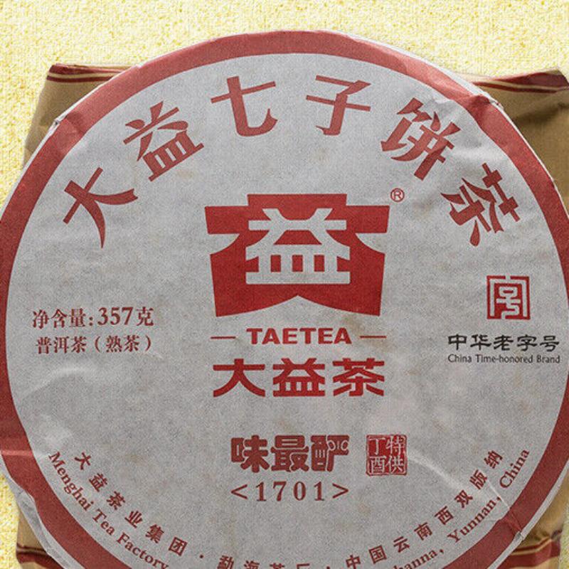 HelloYoungTea 2017 TAETEA Menghai Dayi Wei Zui Yan Classic Ripe Pu'er Tea Puerh Tea Cake 357g