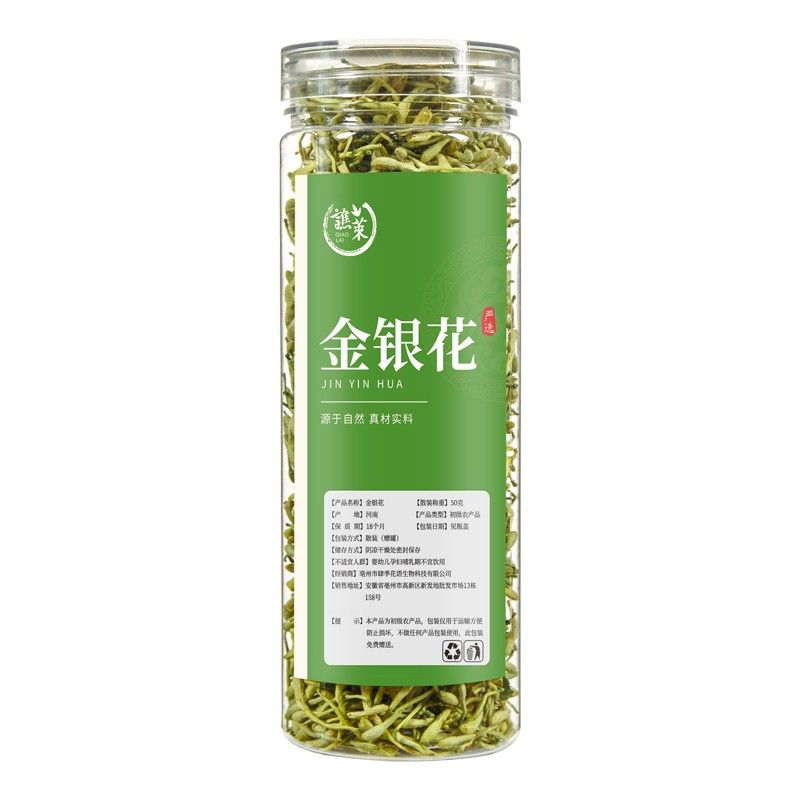 50g Honeysuckle Tea/ Premium Quality Tea Jin Yin Hua /Flos Lonicerae (顶级金银花) Main image