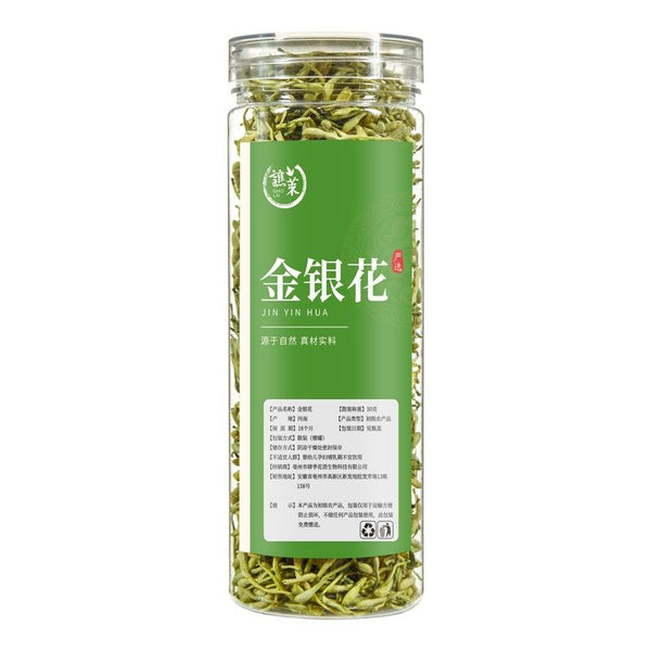 50g Honeysuckle Tea/ Premium Quality Tea Jin Yin Hua /Flos Lonicerae (顶级金银花)