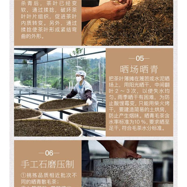 357g Honey Fragrant Sweet Yunnan Pu'er Tea Raw Tea Jingmai Green Qizi Cake Tea
