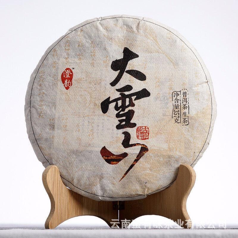 357g Yunnan Pu'er Tea Da Xueshan Early Spring Ancient Raw Tea Seven Seed Cake