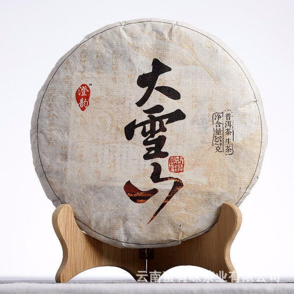 357g Yunnan Pu'er Tea Da Xueshan Early Spring Ancient Raw Tea Seven Seed Cake