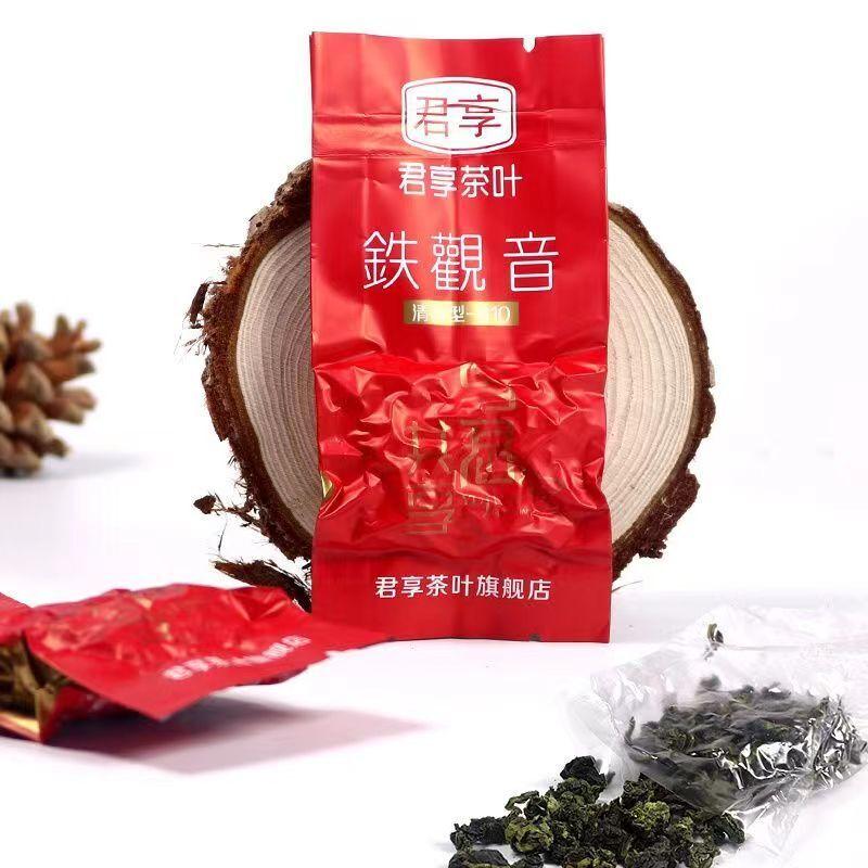 HelloYoungTea 250g Tieguanyin Green Tea Anxi Tie Guan Yin Oolong Tea Iron Box Package