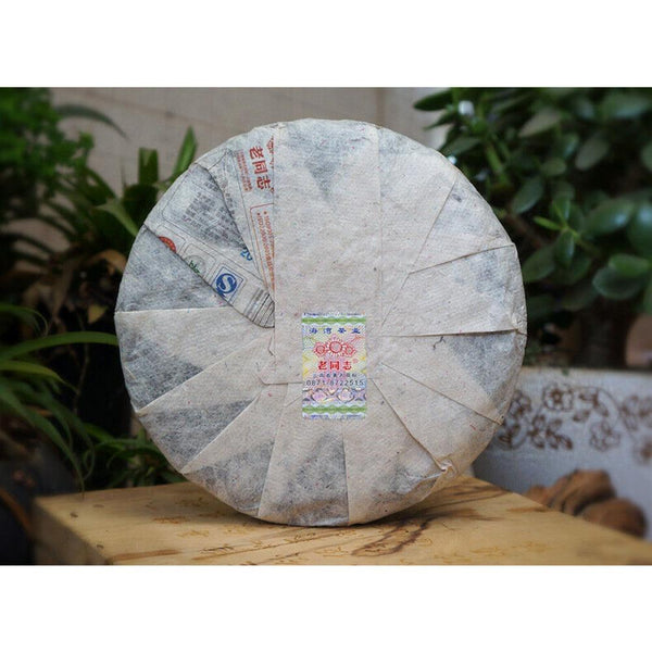 Pu-erh Tea Sheng Puer Tea 400g Yunnan Haiwan Yi Wu Zheng Shan Qizi Cake
