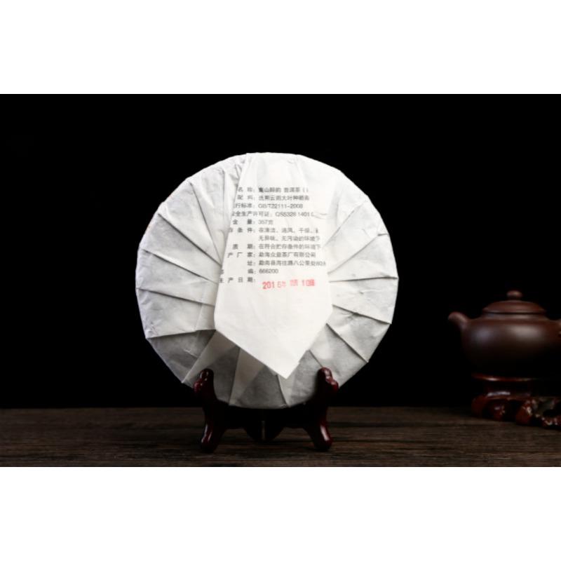 HelloYoungTea 357g Puerh Dry Storage Menghai Mountain Mellow Ripe Tea Yunnan Seven Seed Cake