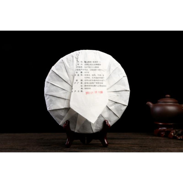 HelloYoungTea 357g Puerh Dry Storage Menghai Mountain Mellow Ripe Tea Yunnan Seven Seed Cake