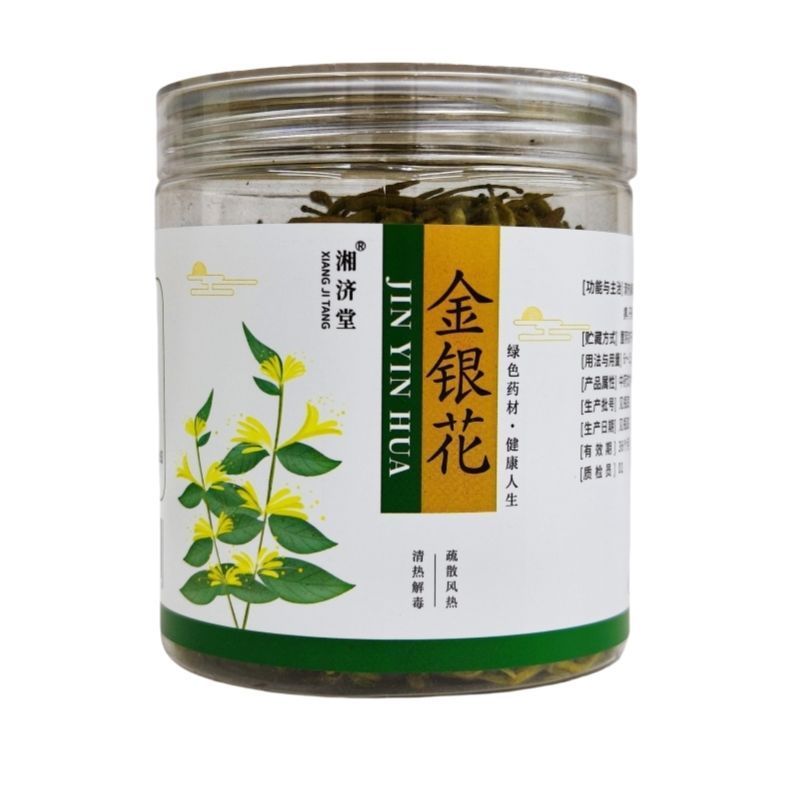 HelloYoung Natural Honeysuckle Healthy Herbal Tea Jinyinhua Chinese Organic Flower Tea 40g Main image