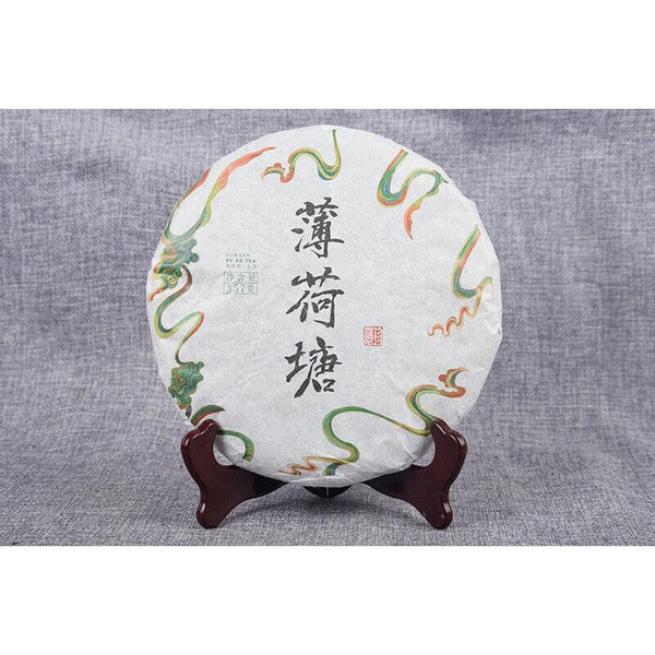 HelloYoungTea 357g Organic Green Tea Yiwu Spring Tea Yunnan Cake Tea Beneficial Health Tea