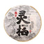 HelloYoungTea Raw Puer Tea Cake 400g Haiwan Sheng Puerh Plant Spirit