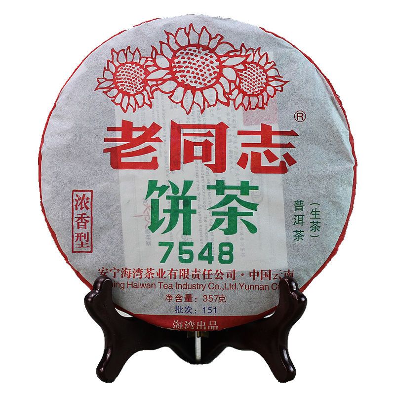 HelloYoung Haiwan Batch 151 Old Comrade Sheng puer 7548 Pu-erh Tea Cake 357g