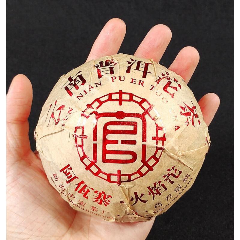Tuocha Yunnan Pu'er Raw Tea Smoky Pu'er 200g Flame Tuo Yunnan Tea Smoky Tea