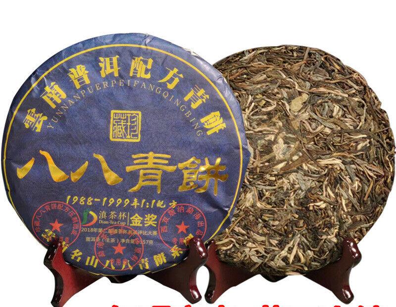 HelloYoungTea High Quality Yunnan Pu'er Tea Cake 357g Raw Tea Cake