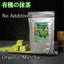 HelloYoung Matcha Green Tea Powder Organic Non-GMO Ceremonial Grade Matcha matcha powder for drinks green tea powder weight loss japan for baking matcha latte macha powder