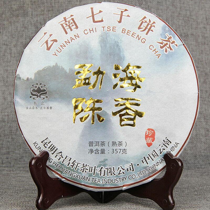 HelloYoungTea 357g Yunnan Qizi Golden Bud Pu-erh Tea Cake Chinese Pu'er Balck Tea Health Care