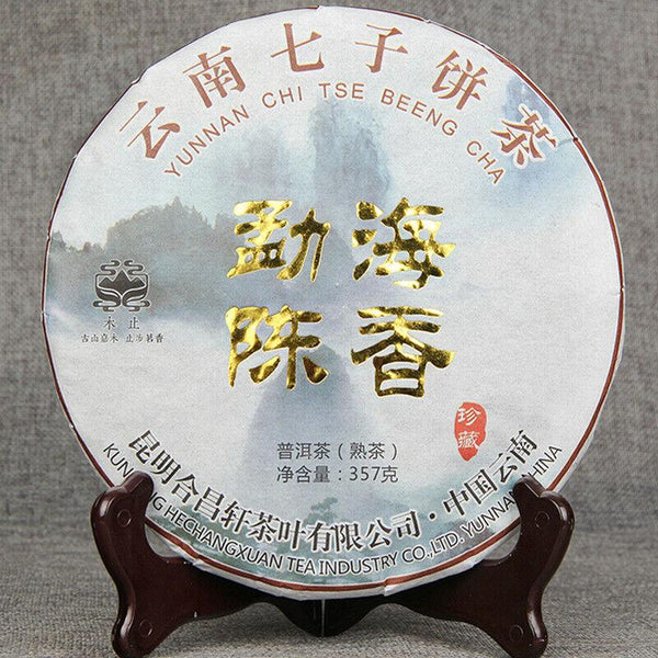 HelloYoungTea 357g Yunnan Qizi Golden Bud Pu-erh Tea Cake Chinese Pu'er Balck Tea Health Care