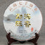 HelloYoungTea 357g Yunnan Qizi Golden Bud Pu-erh Tea Cake Chinese Pu'er Balck Tea Health Care
