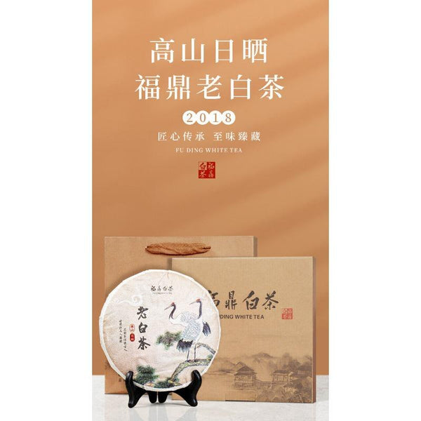 HelloYoungTea 300g(10.58Oz) Fuding White Tea Date White Tea Cake Tea Gift Box Packaging