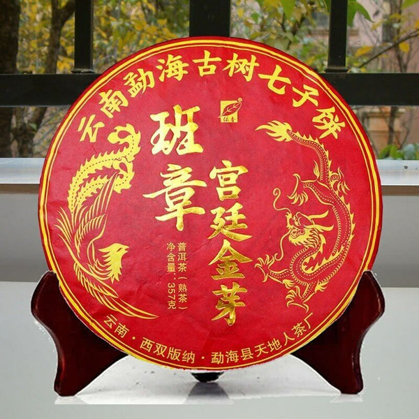 "Red Dragon" Menghai Golden Buds Ban Zhang Ripe Puer Tea Shu Pu-erh 357g