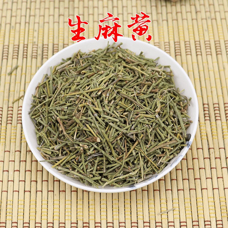 HelloYoung Chinese Herbal Medicine Ephedra Root Bitter Toona Sinensis Color Hemp  Ephedra Root Ephedra Root