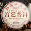 HelloYoungTea 2018 Bulang Mountain Handmade Qizi Shu Puerh Tea, 357g