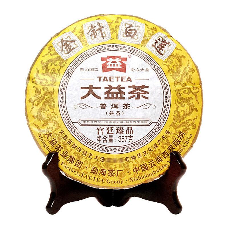 HelloYoungTea Menghai Dayi Golden Needle White Lotus Pu-erh Tea 2013 Ripe Puer Pu'er 357g