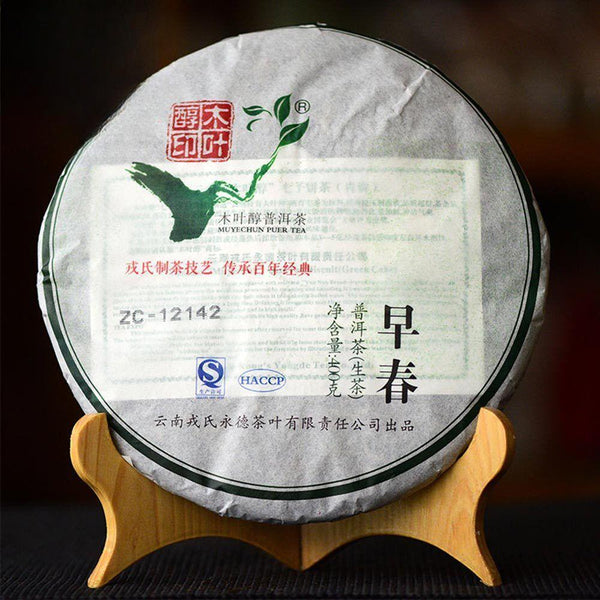 Mengku Rongshi 2013 Old Pu Erh Tea Mu Ye Chun Early Spring Raw Pu-erh Cake 400g