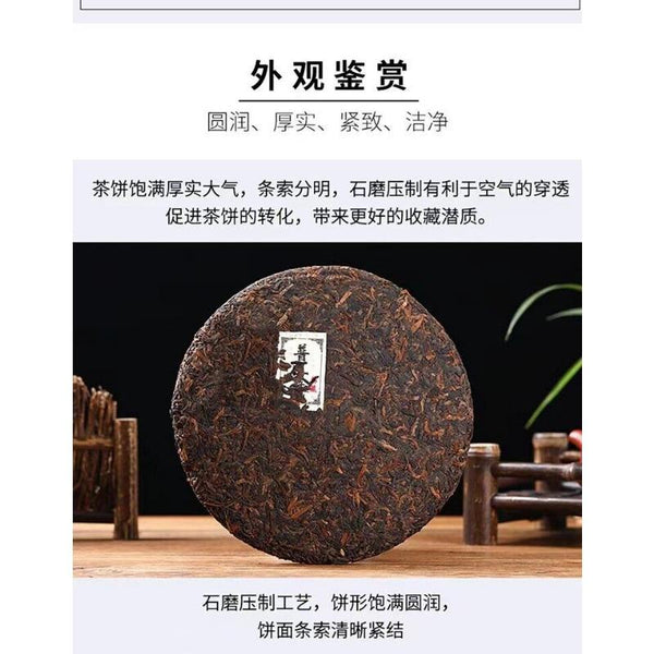 HelloYoungTea 357g Yunnan Tea Pu'er Tea Old Ban Zhang Pu'er Tea Cake Seven Seed Cake Tea