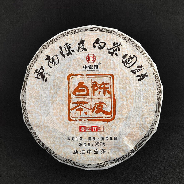 Chen Pi White Tea Yunnan White Tea Seasoning Tea Pu Yiwu Old Tree White Tea Cake