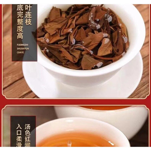100g Fuding White Tea Old Shoumei Aged Jujube Herbal White Tea Small Cake
