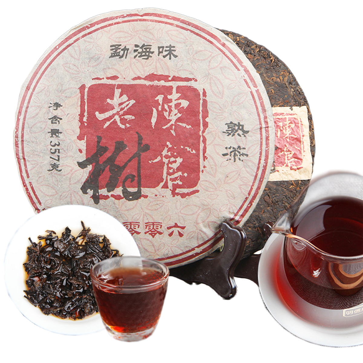 HelloYoung Cooked Puerh Tea Ripe Tea Black Tea Cake Old Trees Pu er Tea Brown Mountain 357g Secondary image