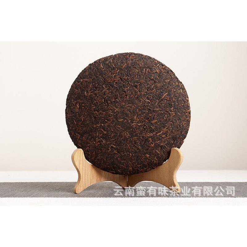 357g Aged Puerh Ripe Tea Menghai Golden Bud Seven Seed Cake Tea Yunnan Pu'er Tea