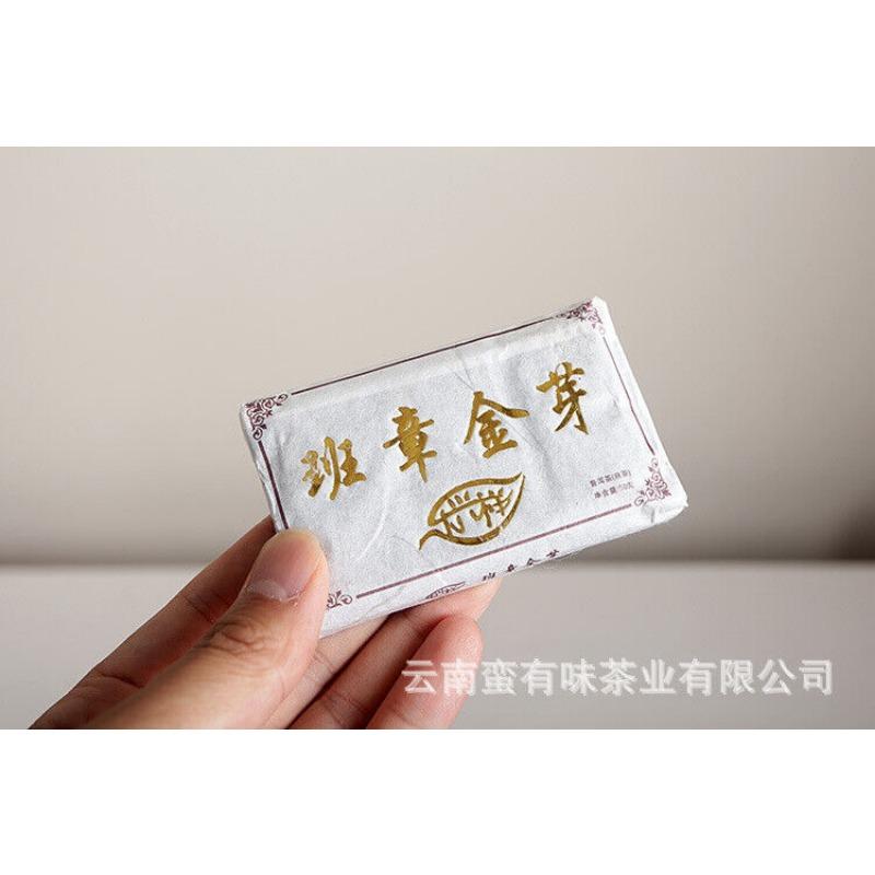 HelloYoungTea 50g Banzhang Golden Bud Cooked Brick Aged Palace Ripe Tea Yunnan Puerh Tea,