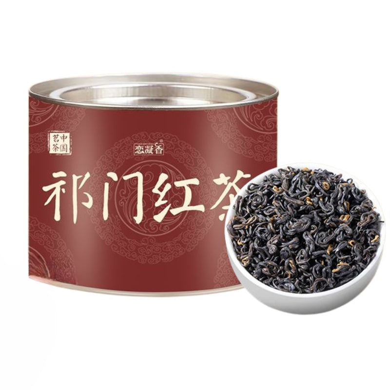 Premium Qimen Anhui Qi Men Hong Cha 50g New Original Keemun black tea Secondary image