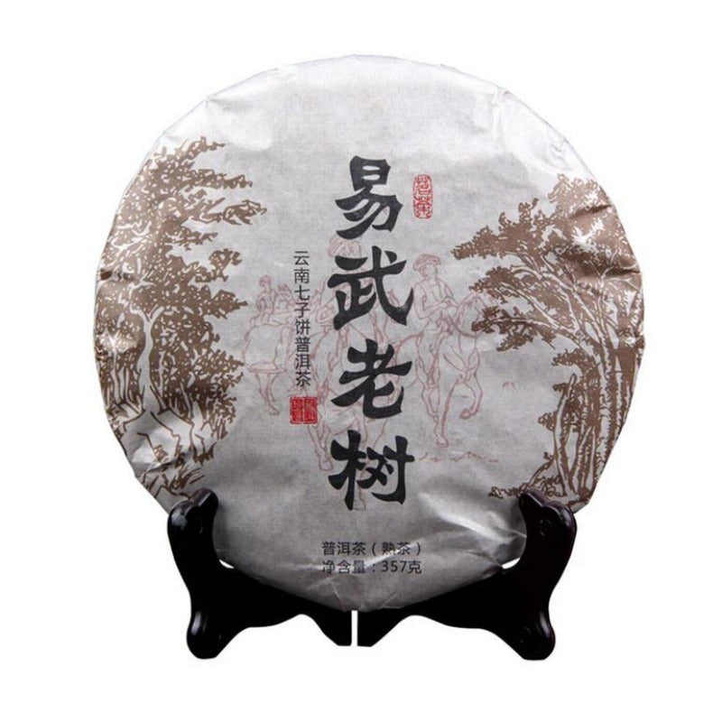 HelloYoung Year 357g Laobanzhang Wild Ancient Gongting Pu'er Puerh Puer Ripe Tea Cake