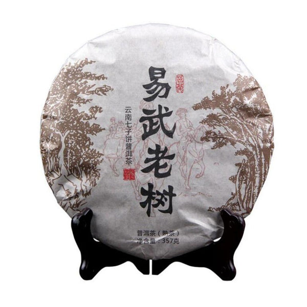HelloYoung Year 357g Laobanzhang Wild Ancient Gongting Pu'er Puerh Puer Ripe Tea Cake