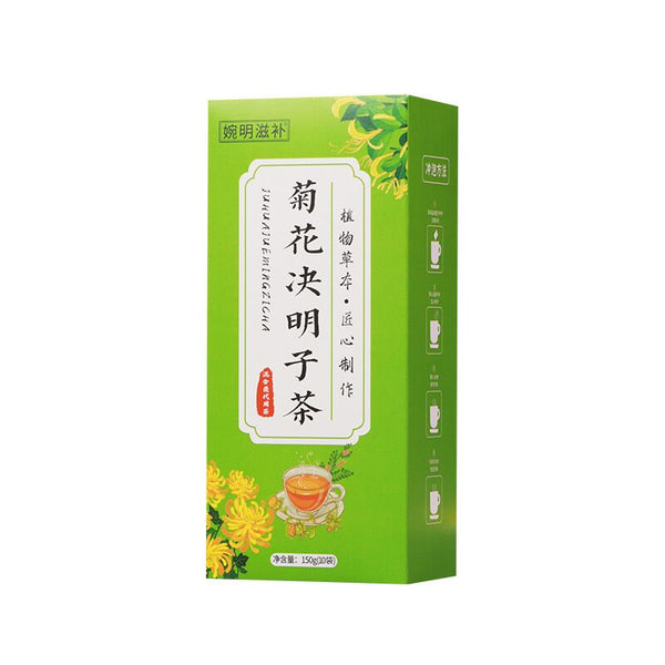 HelloYoung 150g Chrysanthemum cassia seed tea honeysuckle wolfberry kumquat licorice tea