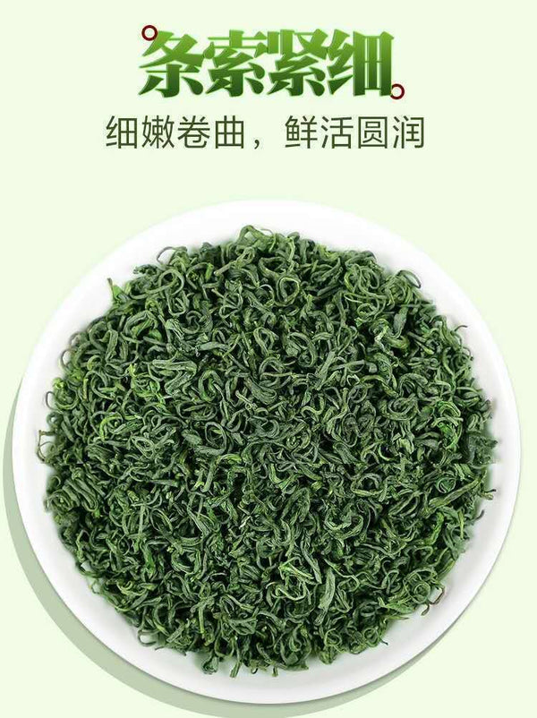 HelloYoung New pring Tea High Mountain Cloud Green Tea Strong Fragrance Ration Tea 250g