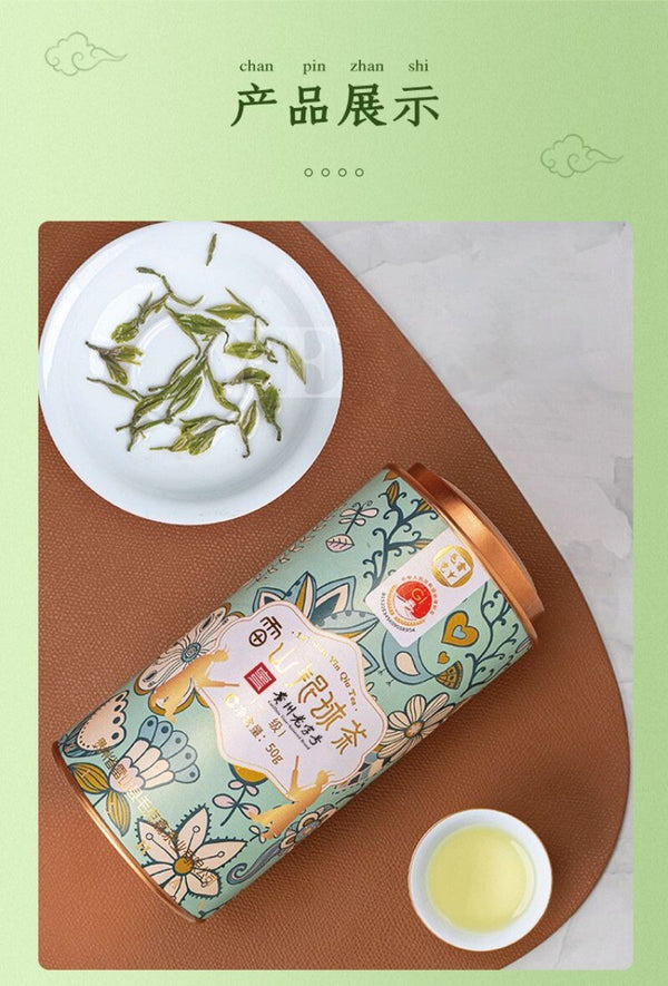 2025 Leishan Silver Ball Tea First Flush 50g Tin Packaged Premium Longjing