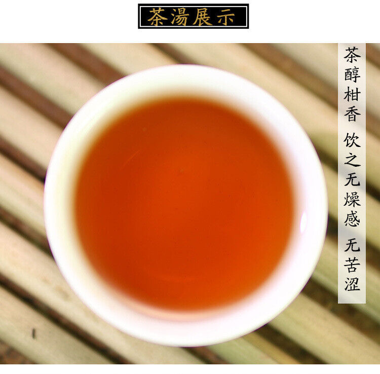 Pu'er Ripe Tea Xinhui Chenpi Xiaoqinggan Traditional Method of Production 500g