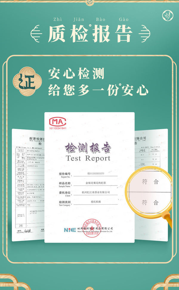 Honeysuckle, Chrysanthemum and Goji Berry Tea Health Flower and Fruit Tea 14G