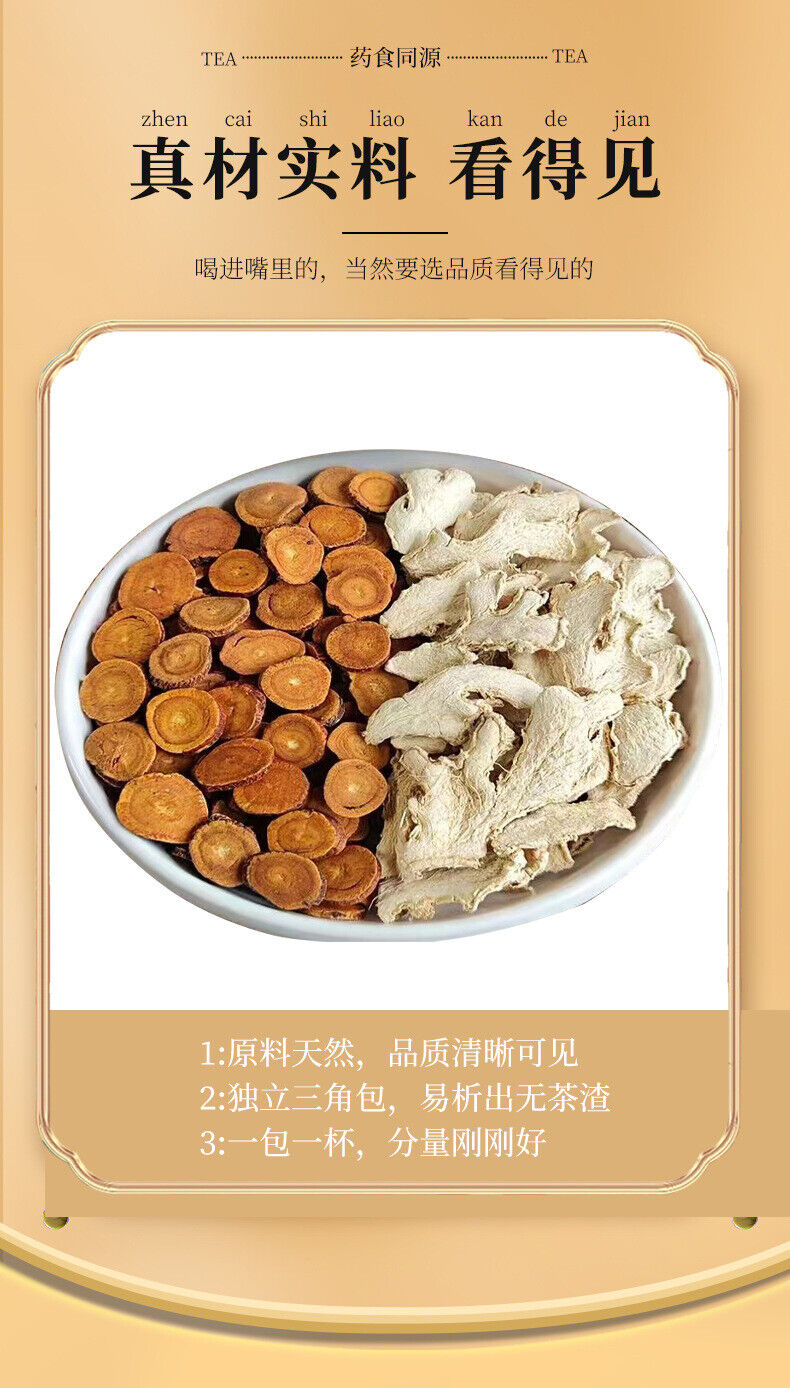HelloYoung Licorice dry ginger soup sizzling licorice ginger sweet warm body to remove cold