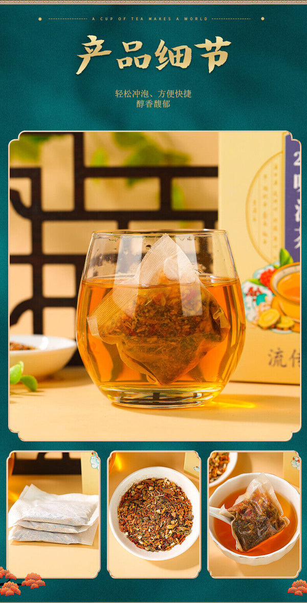 HelloYoung 150g 29 flavors wet tea wet tea red beans barley tea wet fat clear tea health