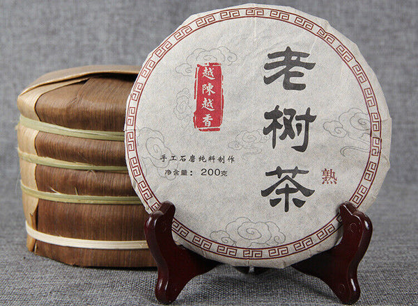 HelloYoung 200g Puerh Tea Cake The More It Ages The Better It Smells Old Tree Tea Ripe Cake