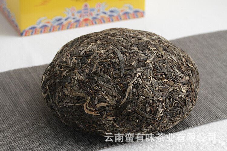 HelloYoung 1000g Yunnan Pu'er Tea Ruyi Golden Melon Raw Tea Big Tree Old Tree Melon Tea
