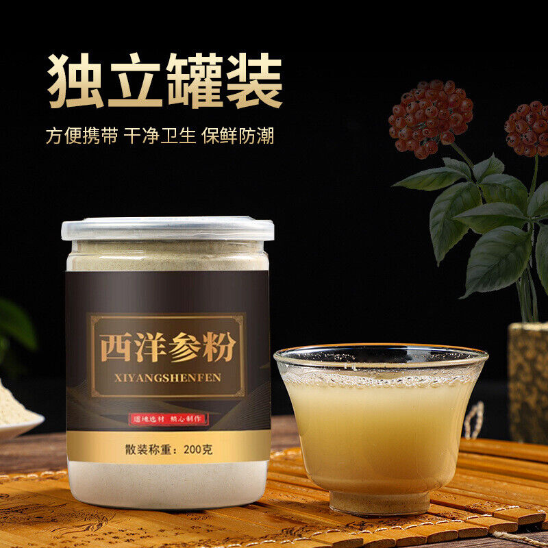 Genuine American Ginseng Powder Ultra-fine Powder Premium Ginseng Herbs 200g