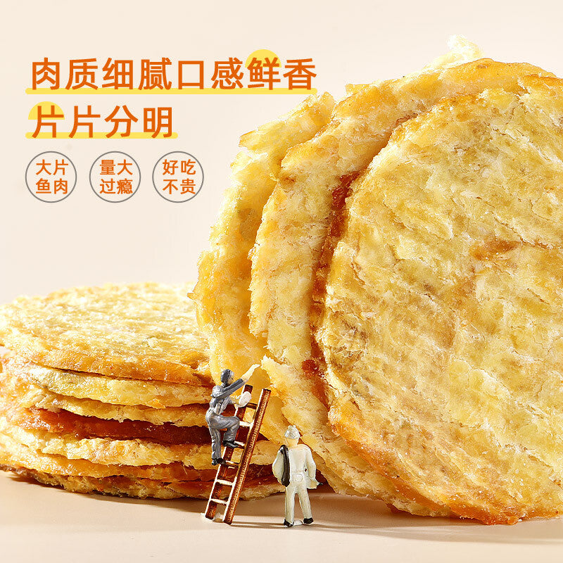 Seafood Ready-to-eat Casual Snacks Grilled Fish Fillet Dried Charcoal-grilled