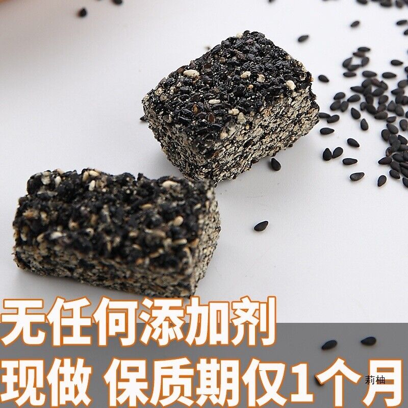 Healthy Sesame Thin Biscuits for Kids and Elderly Nutritious Snack for Pregnant
